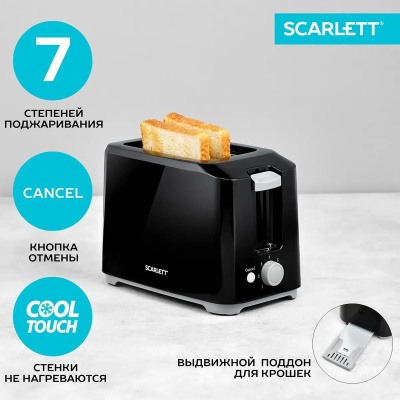  Scarlett SC-TM11020 700 
