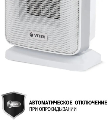 ��������������� Vitek VT-2052 1500�� �����