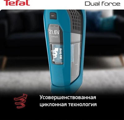  Tefal TY6751WO 750 