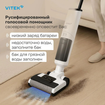 ������� ������ Vitek VT-FW11PRO 180�� �����/������