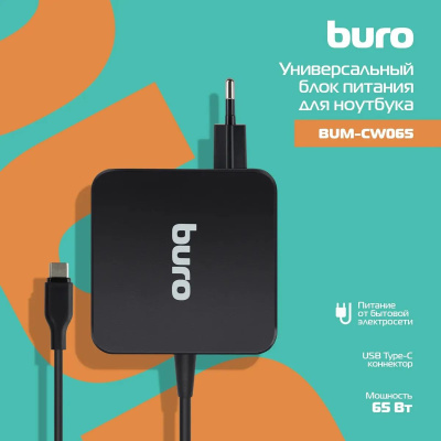 ������� �������  Buro BUM-�W065